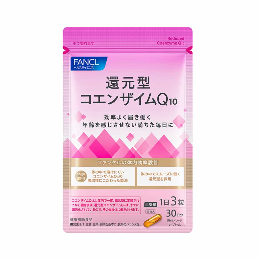 健康食品・サプリメント】還元型コエンザイムQ10│ファンケルオンライン