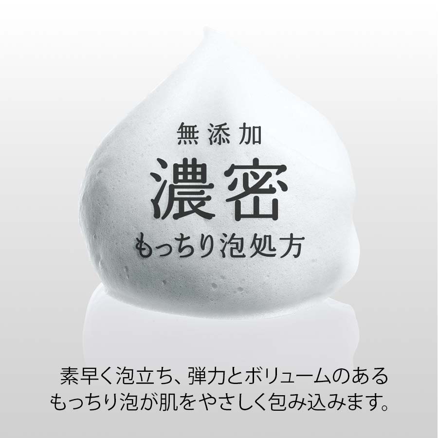 化粧品】ディープクリア洗顔パウダー│ファンケルオンライン