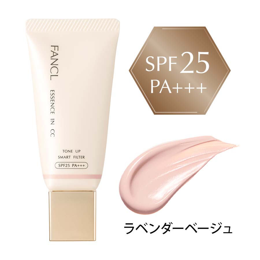 化粧品】エッセンスイン CC（SPF25・PA+++）│ファンケルオンライン