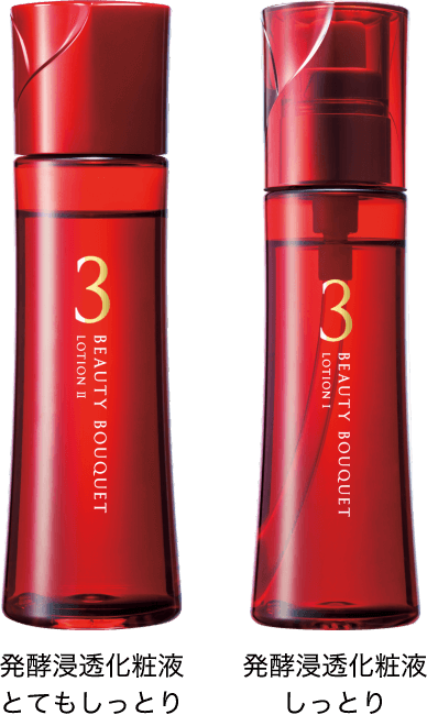 化粧品】ビューティブーケ 発酵浸透化粧液 しっとり│ファンケルオンライン