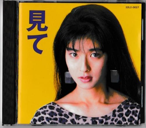 森高千里 - 見て WPCL-504/中古CD・レコード・DVDの超専門店 FanFan