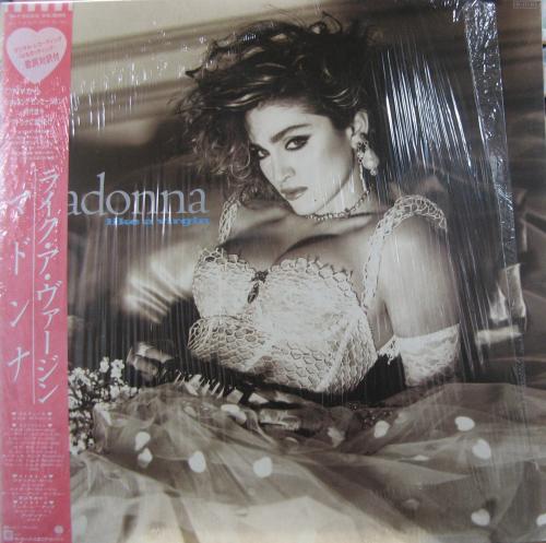 マドンナ - ライク・ア・ヴァージン P-13033/中古CD・レコード・DVDの