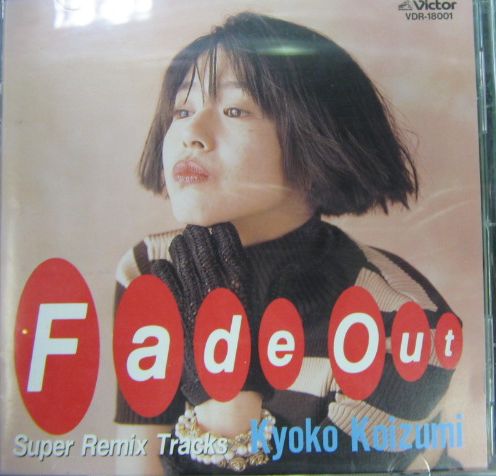 小泉今日子 - Fade Out〜スーパーリミックストラックス VDR-18001/中古
