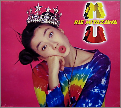 宮沢りえ - MU CSCL-1046/中古CD・レコード・DVDの超専門店 FanFan