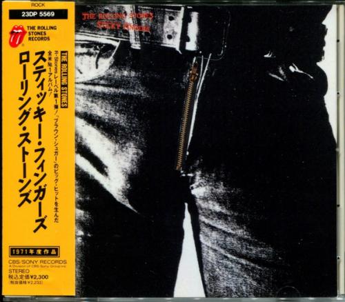 ローリング・ストーンズ - スティッキー・フィンガーズ 23DP-5569/中古
