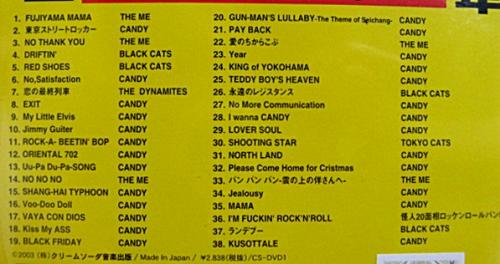 VA / クリームソーダ創立35周年記録映画 - ロックンロール・ロケット 2