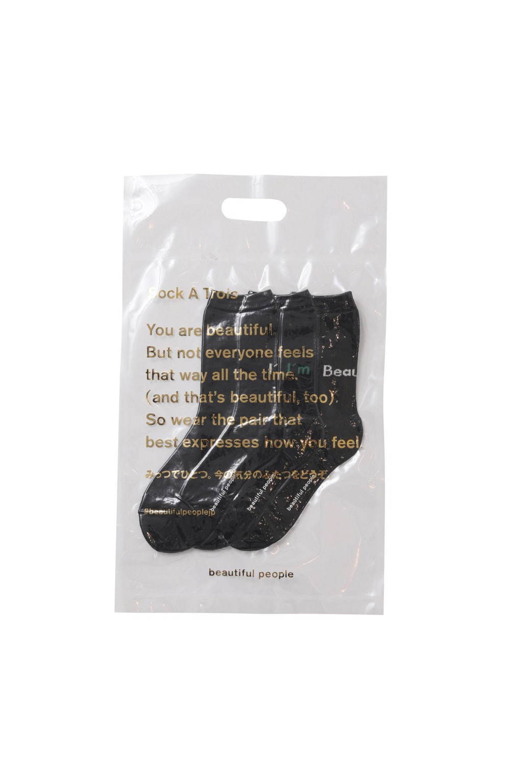 ビューティフルピープル×ジョンストンズのカシミヤストール、手作業で