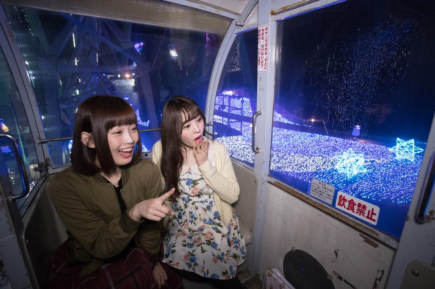 さがみ湖イルミリオン」“空から楽しむ”関東最大級イルミネーション