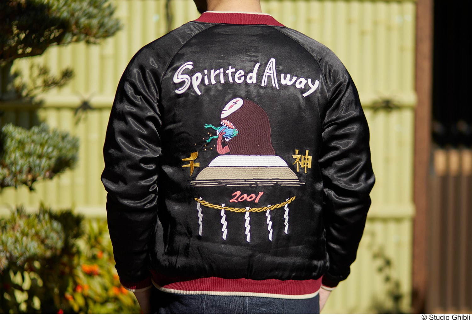 千と千尋の神隠し』油屋が舞台“青蛙を呑み込むカオナシ”のスカジャン