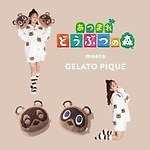 写真6/17｜ジェラート ピケ×『あつまれ どうぶつの森』“ちゃちゃまる