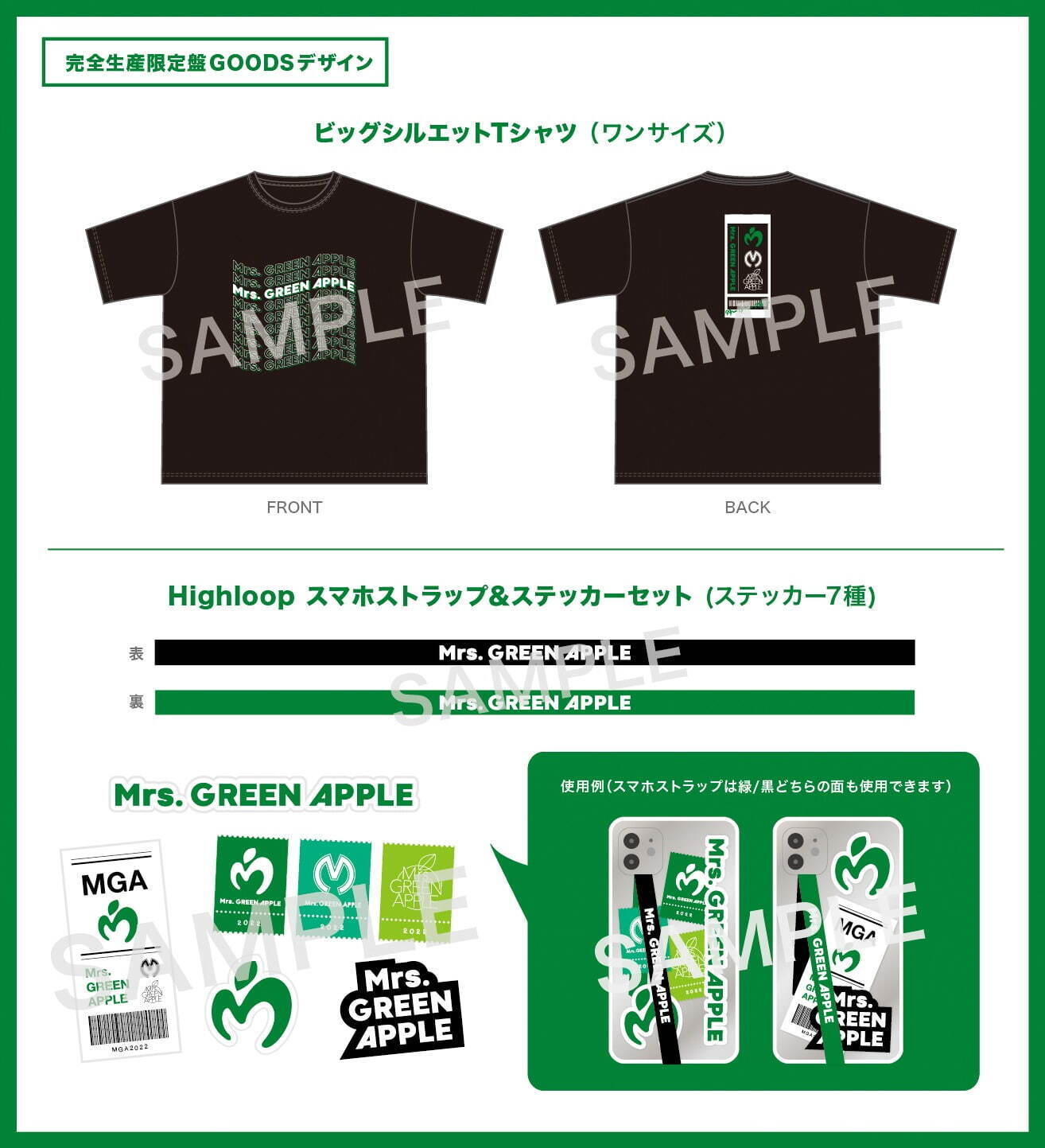 写真5/9｜Mrs. GREEN APPLE最新ミニアルバム『Unity』活動再開後初の