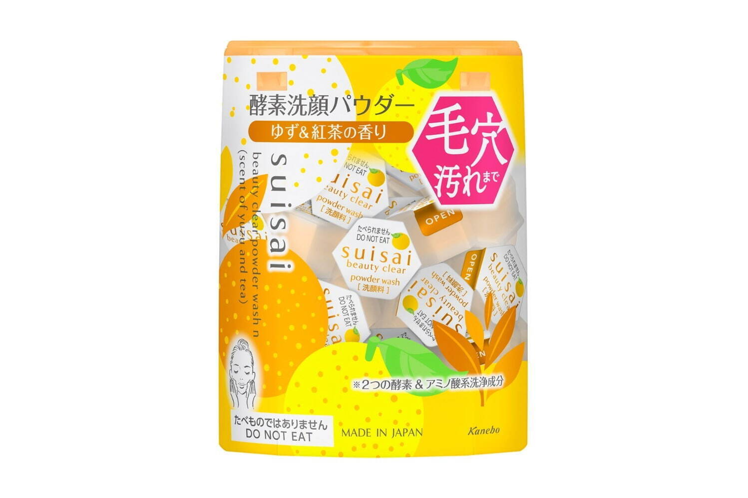 スイサイ ビューティクリア2022年冬コスメ、人気酵素洗顔パウダーに