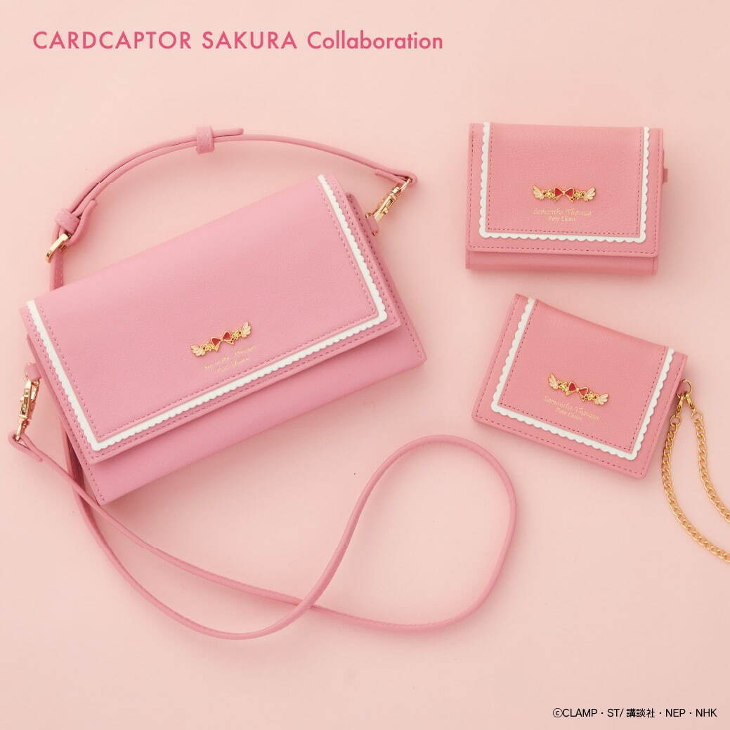 カードキャプターさくら』”星の鍵”付きバッグなど、サマンサベガや