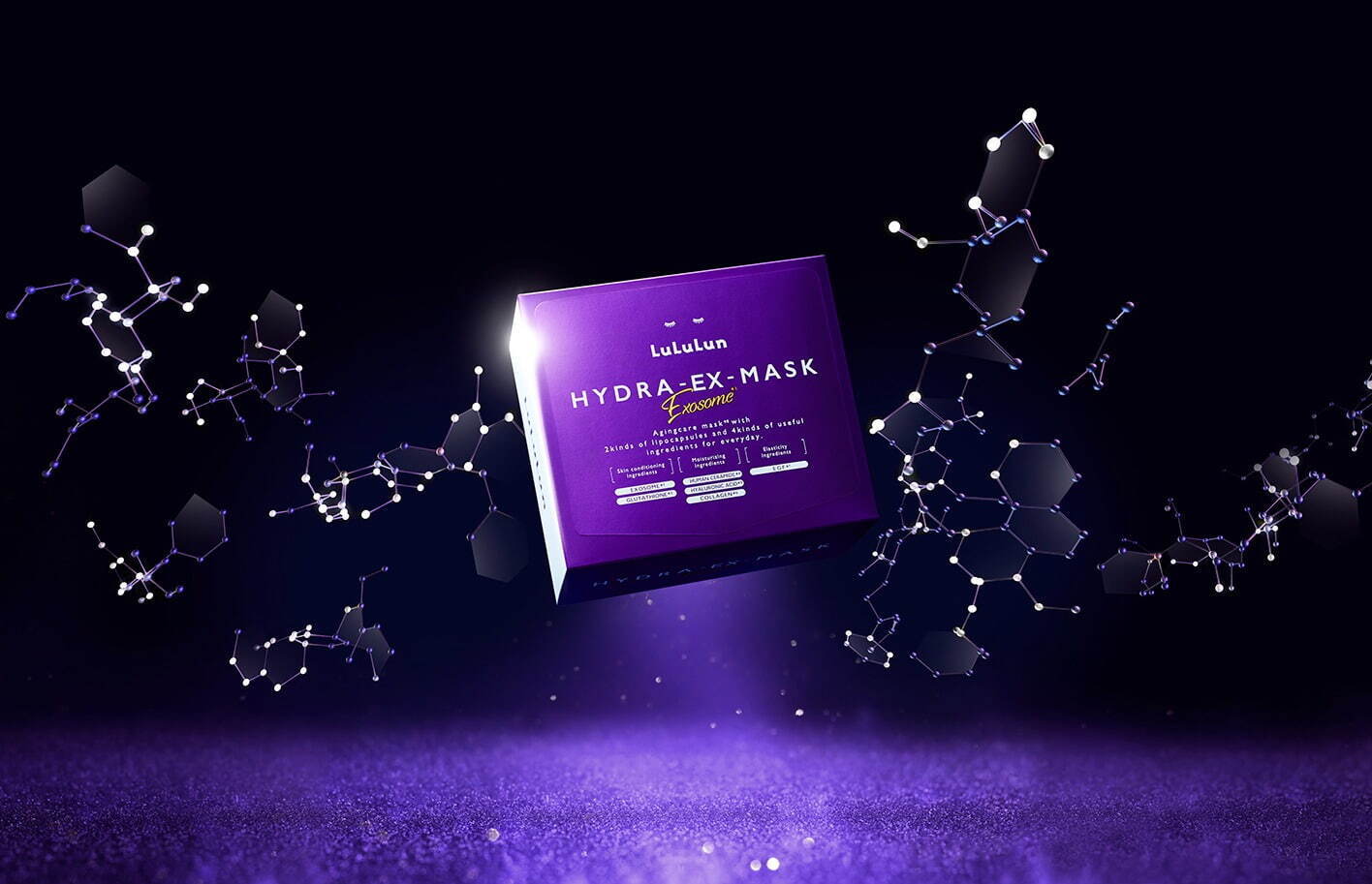 ルルルン23年冬コスメ「ハイドラ EX マスク」“美容医療着想”もっちり