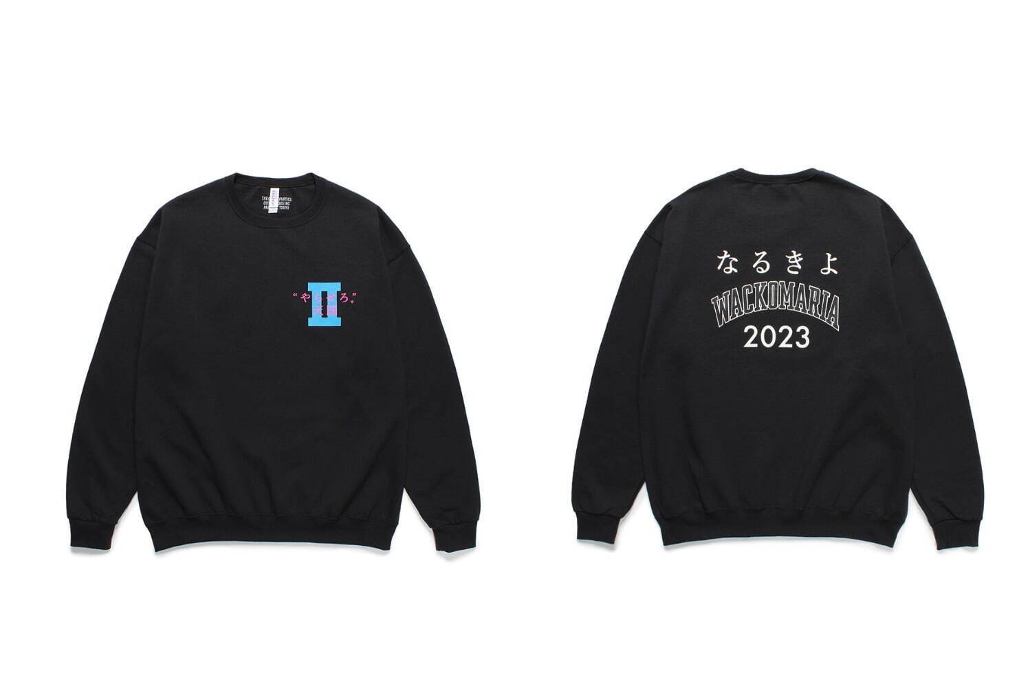 ワコマリア×青山の居酒屋「なるきよ」スウェット＆Tシャツ、“やらせろ