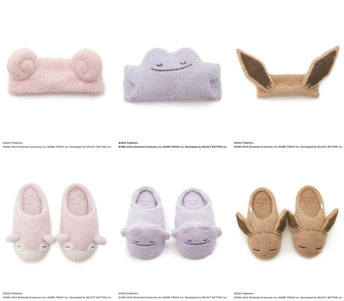 ジェラート ピケ×ポケモンスリープ第2弾、ヤドン・イーブイ・メタモン