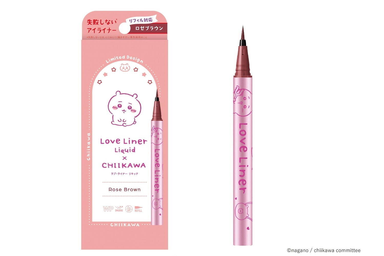 ラブ・ライナー「ちいかわ」“失敗しない”リキッドアイライナー