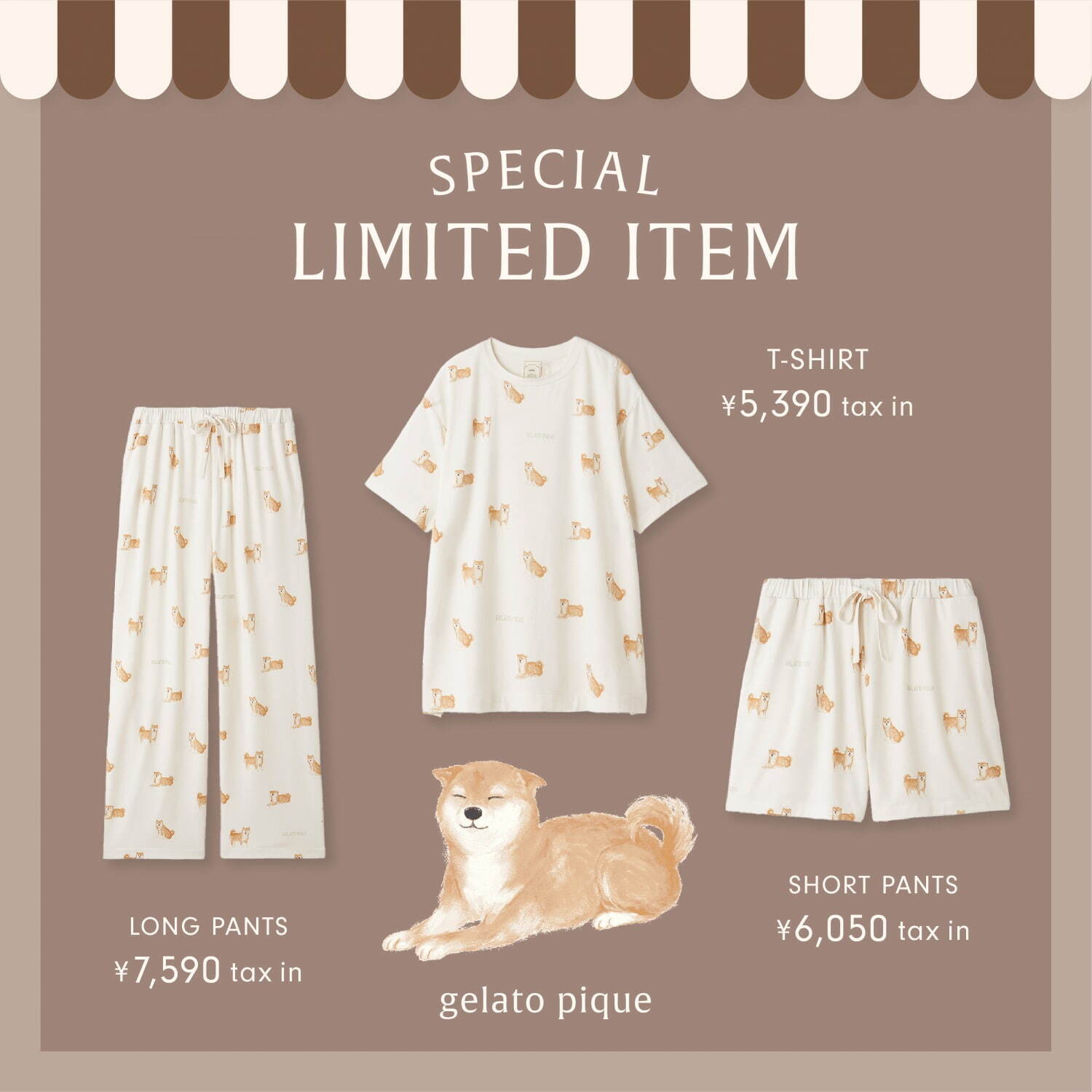 写真10/13｜ジェラート ピケ「柴犬」モチーフのルームウェア