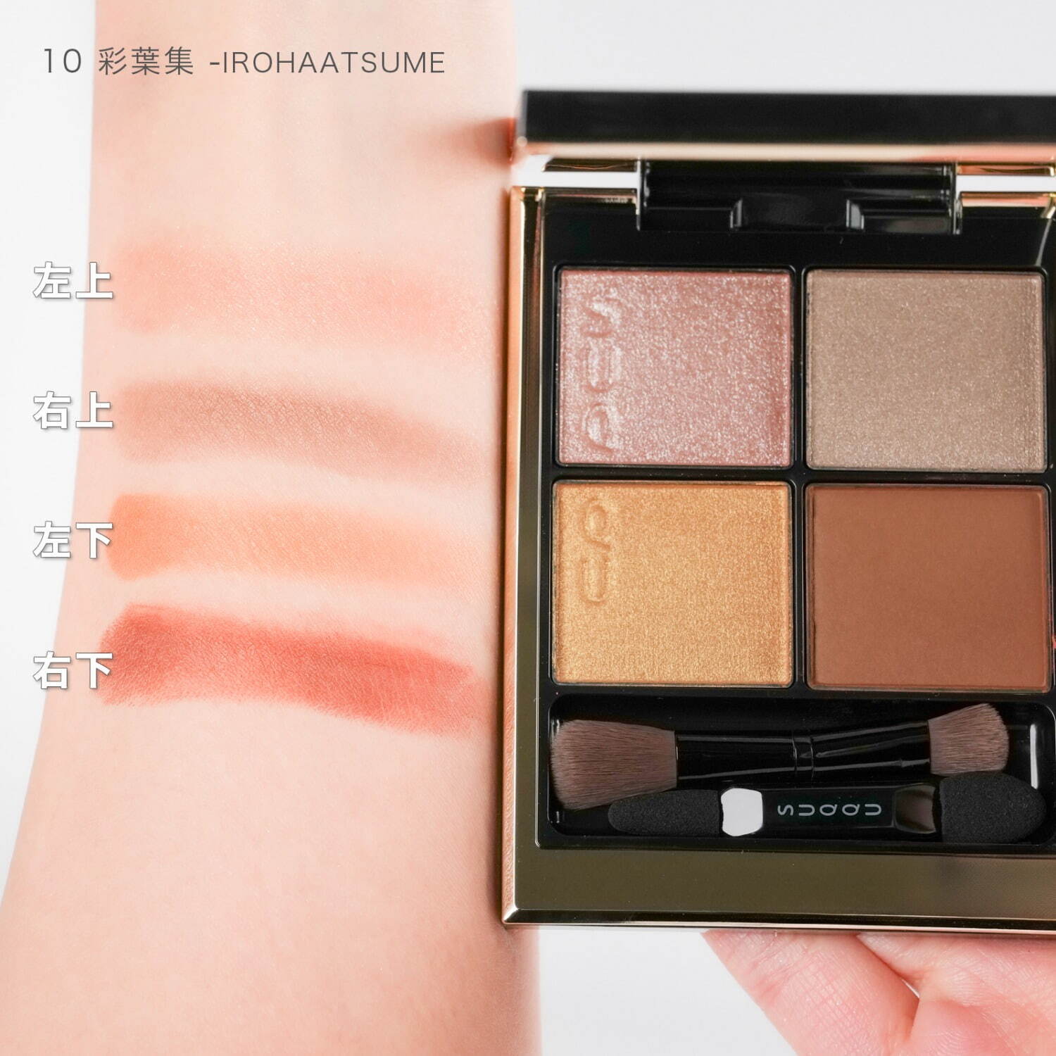 SUQQU - □限定【SUQQU】シグニチャー カラー アイズ 152 囁咲 の通販