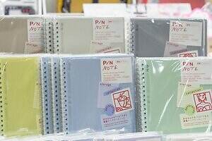 ブラックトップモーターサイクル : BLACKTOP MORTORCYCLE