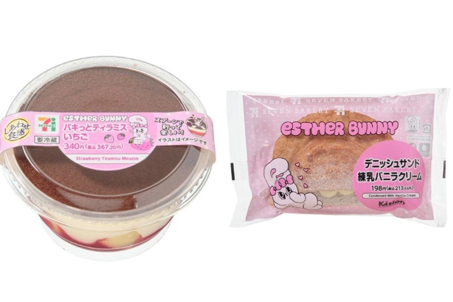 ラブラリー バイ フェイラー×「ポムポムプリン」の“プリン尽くし