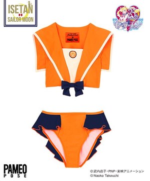 パメオ ポーズ×美少女戦士セーラームーン、セーラー戦士ビキニやロッド
