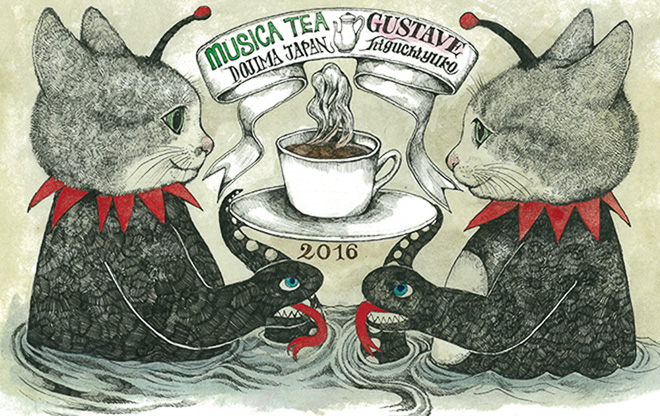 1時間弱で完売したヒグチユウコの「ギュスターヴくんの紅茶セット