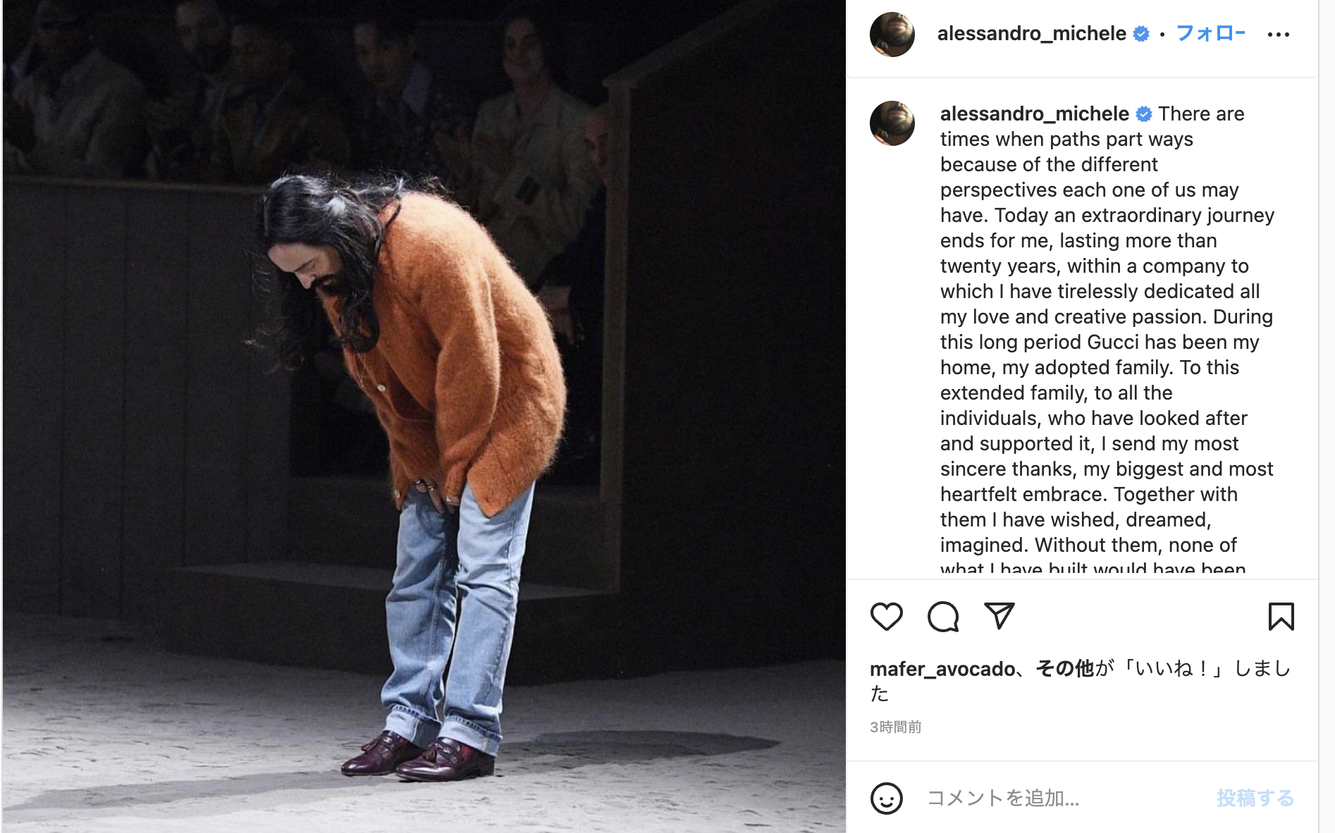 グッチのクリエイティブ・ディレクター アレッサンドロ・ミケーレが