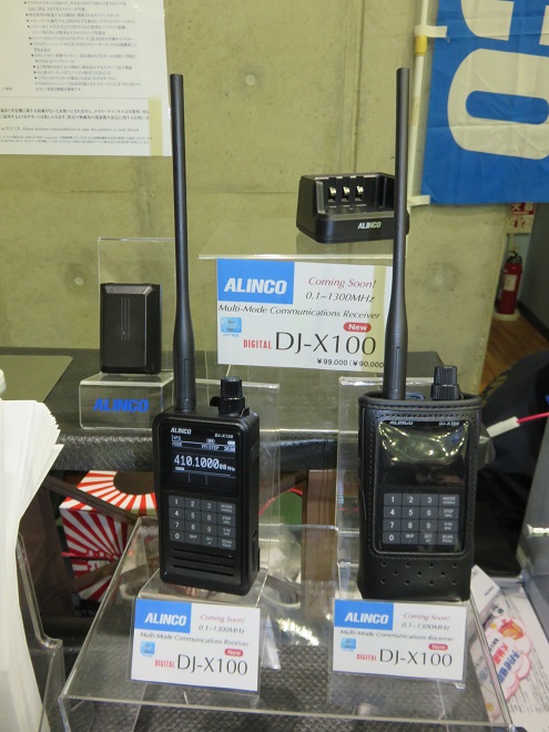 新製品紹介／DJ-X100 (アルインコ株式会社) ｜2023年3月号 - 月刊FB