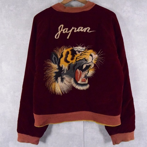 40年代 50年代 サテン JAPAN 日本 虎 富士山 スーベニア スカジャン