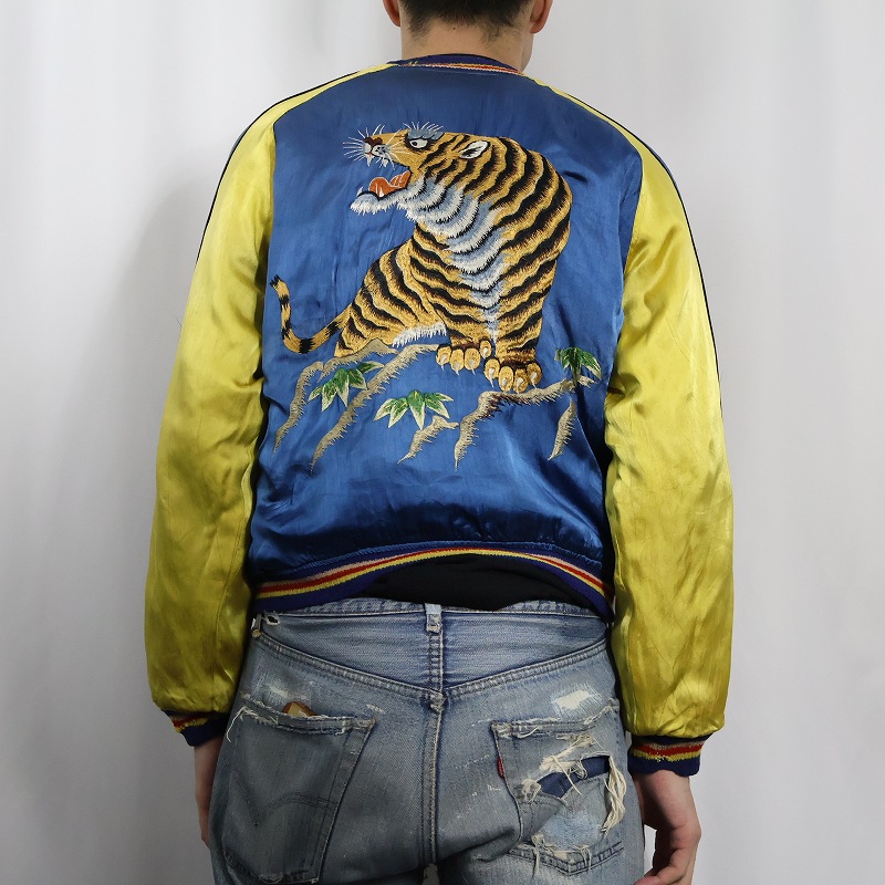 50年代 50s 日本 ジャパン トラ スーベニアジャケット 刺繍