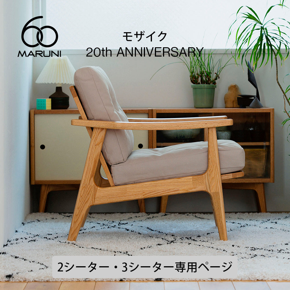 マルニ60 – FELICE.ONLINE