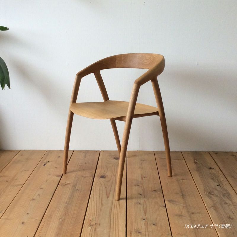 宮崎椅子製作所 DC09 ダイニングチェア – FELICE.ONLINE