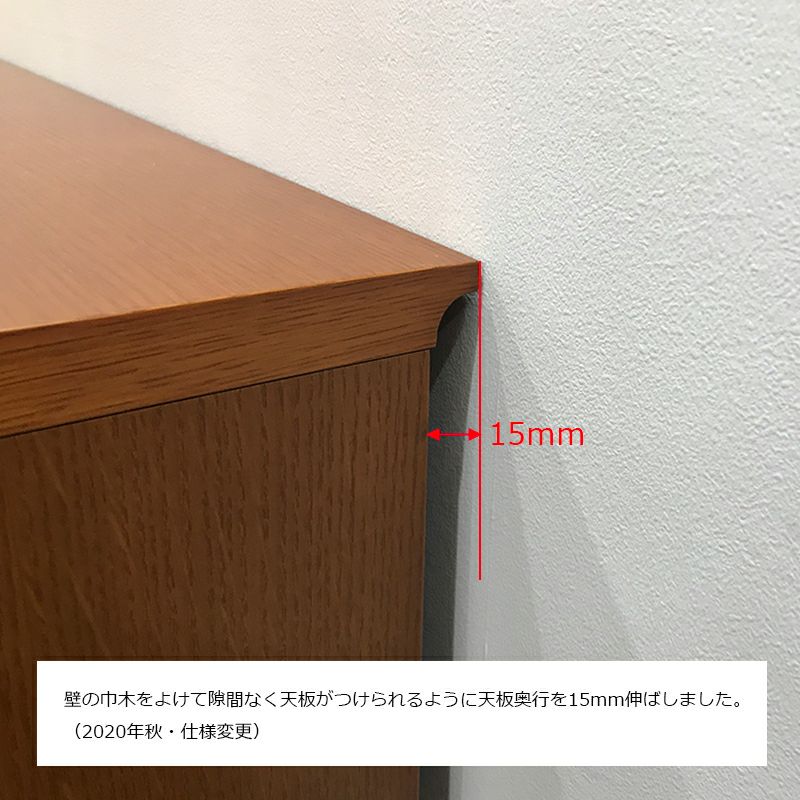 カリモク60+ ローボード1500（ヴィンテージチーク色塗装） – FELICE.ONLINE