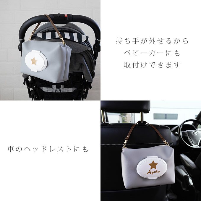 おむつポーチ 名入れ おしりふき内蔵 大容量 合皮 かわいい おしゃれ