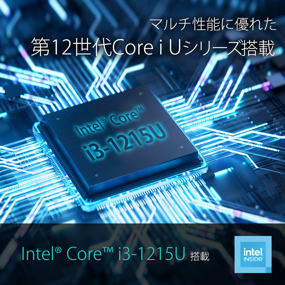 IRIEVISION 14.1インチ 軽量ノートPC FFF-PC14B1BK | FFF SMART LIFE