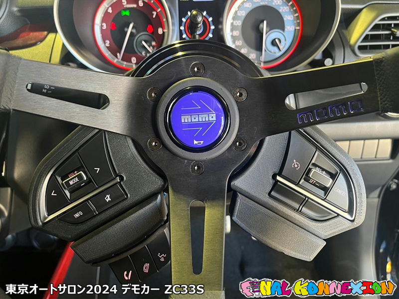 モモステアリング