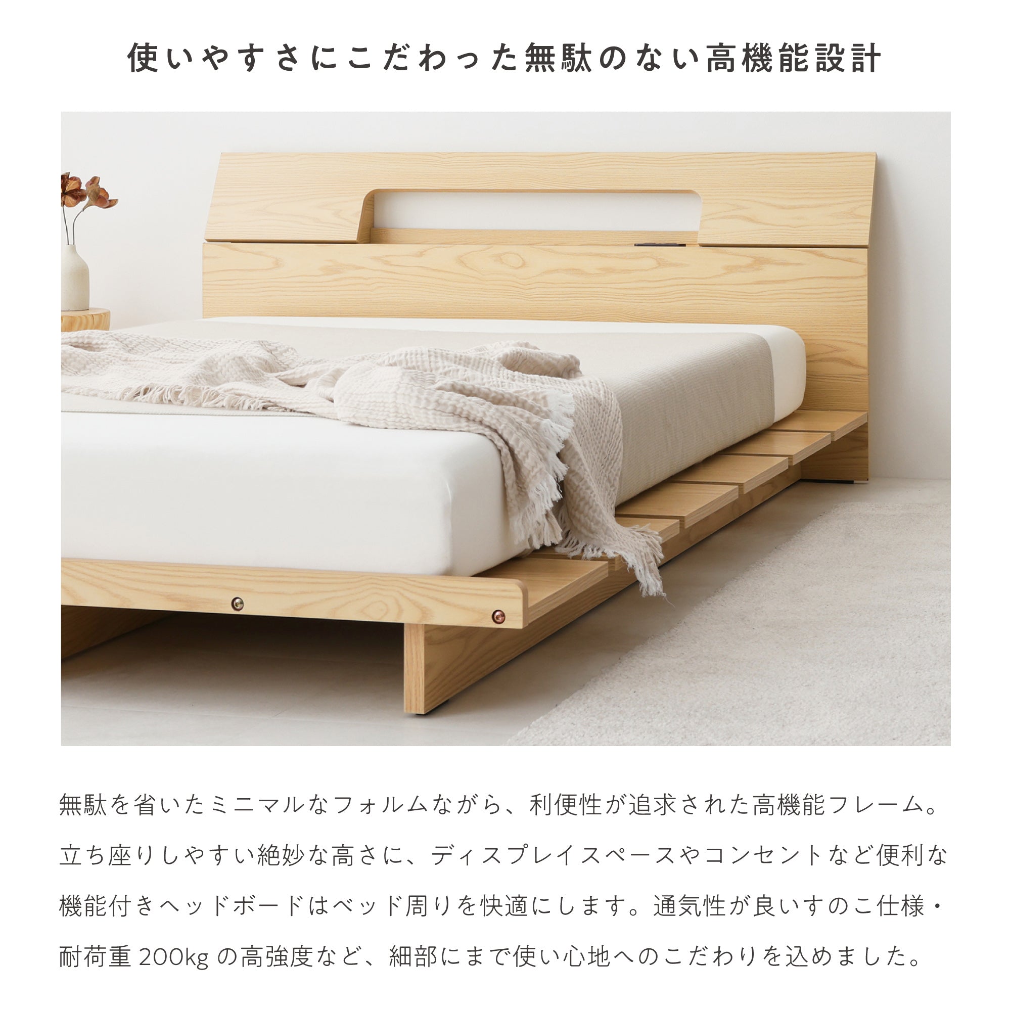 あす着] S/SD/D シングル セミダブル ダブル すのこベッド ヘッド