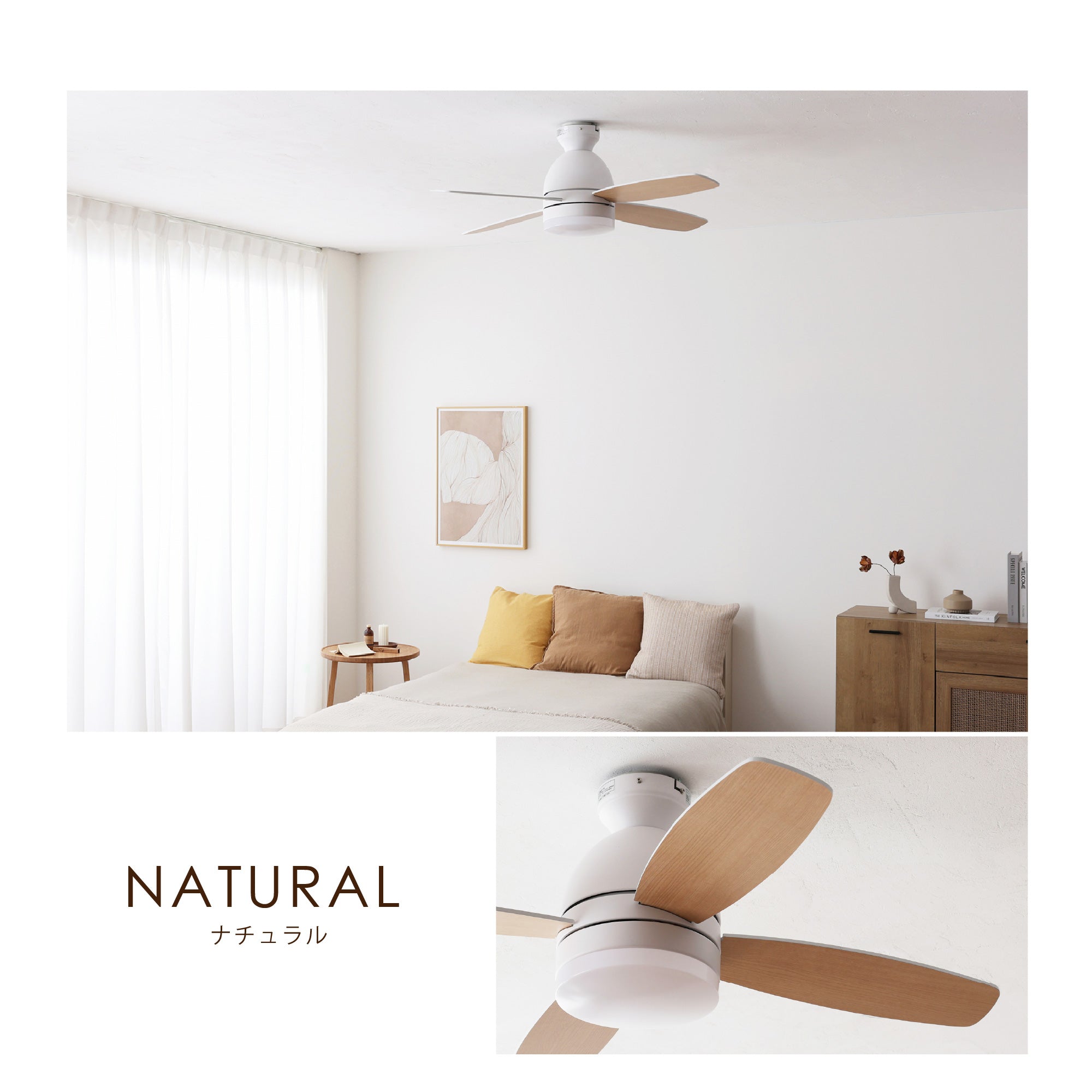 あす着] シーリングファンライト 傾斜天井対応 LED リモコン付 DC