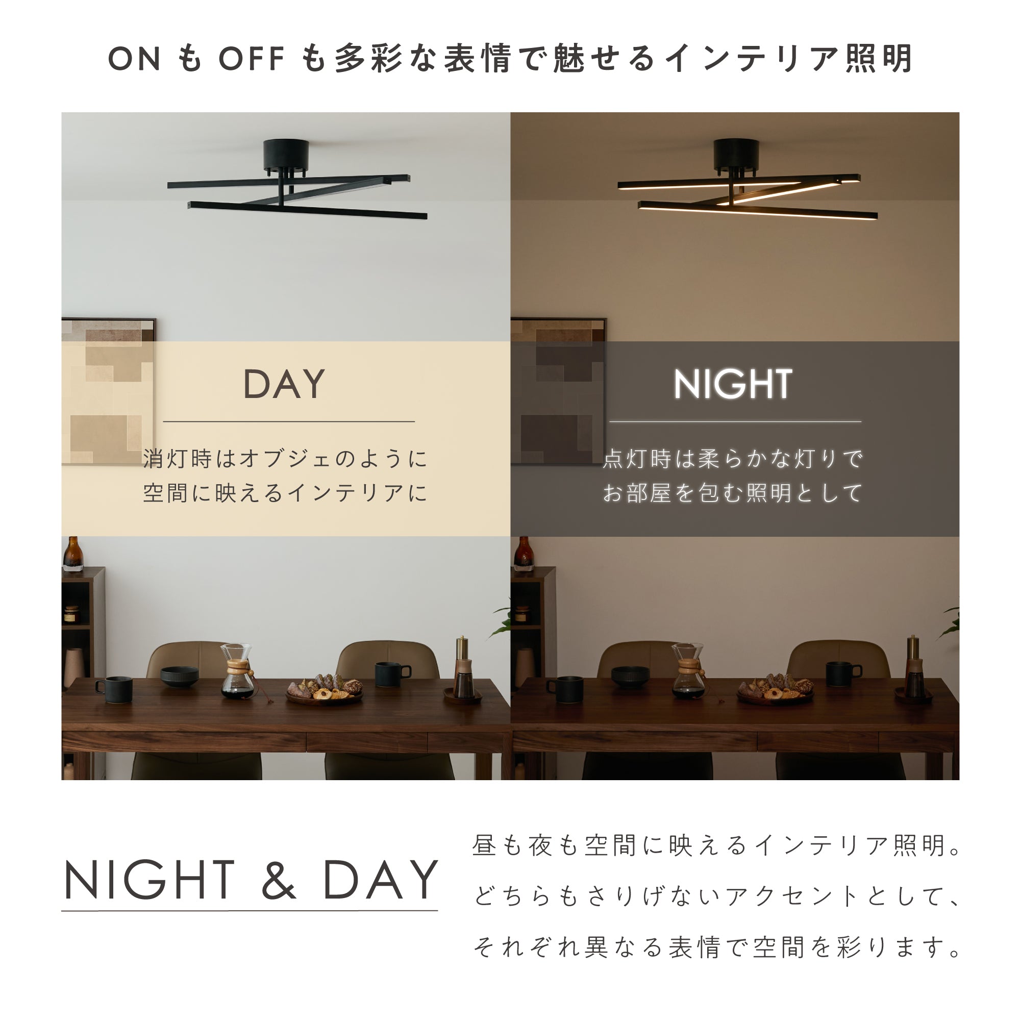 あす着] シーリングライト LED 天井照明 調光 調色 リモコン付き 可動