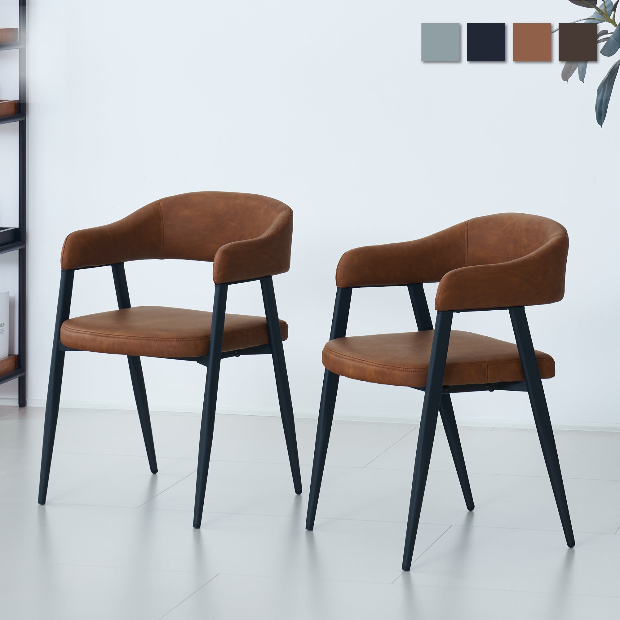 あす着] ダイニングチェア 2脚セット おしゃれ 肘付き 食卓椅子 イス