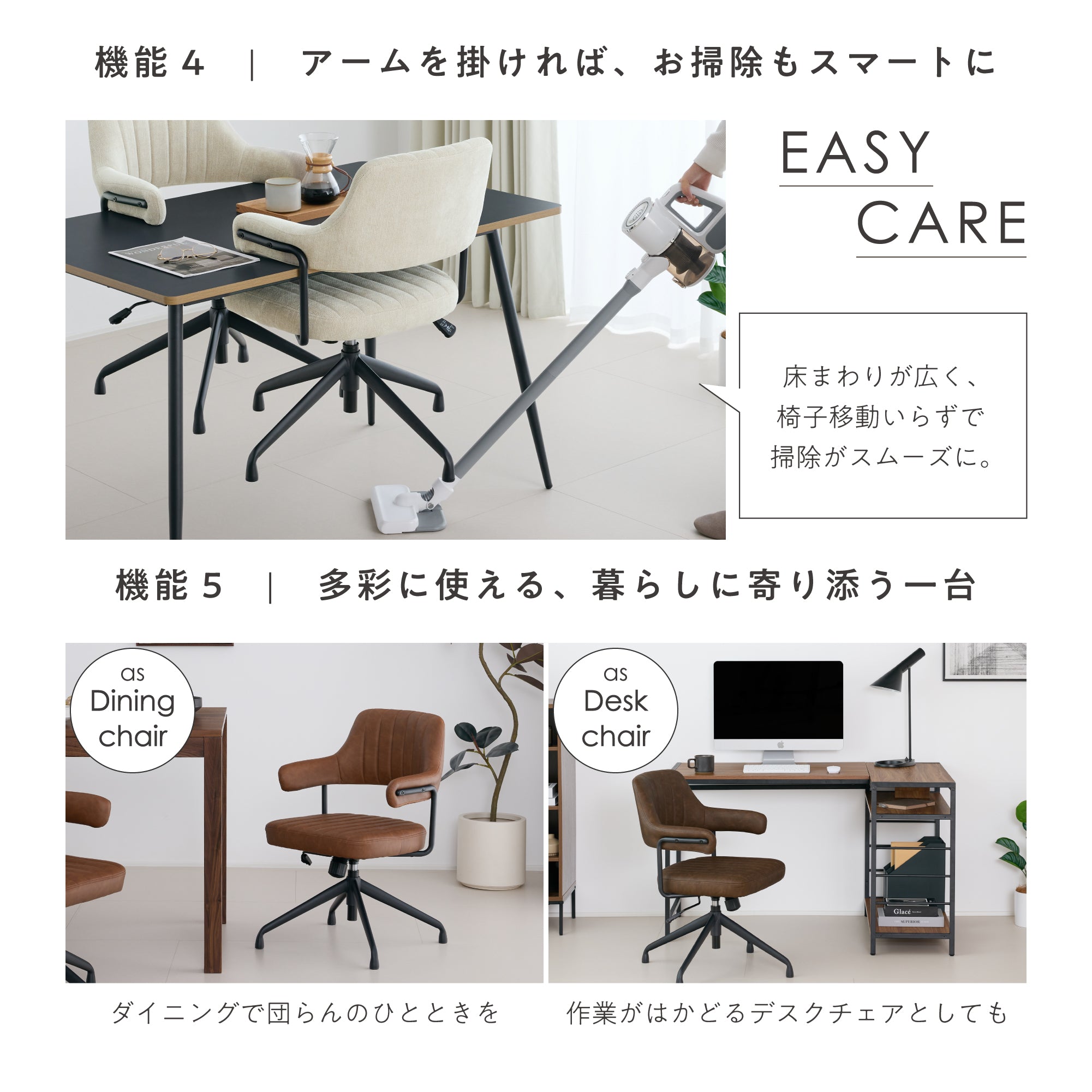 あす着] ダイニングチェア 昇降機能 回転機能 ロッキング機能 モダン