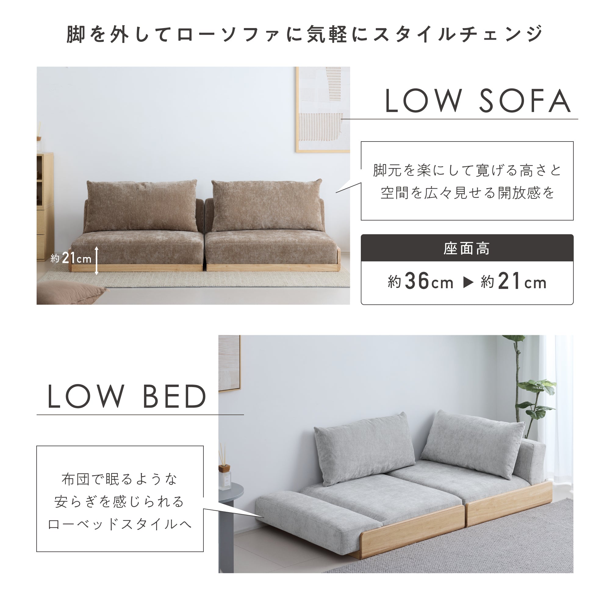 あす着] ソファ 幅178cm 2人掛け ソファベッド 6段階 天然木