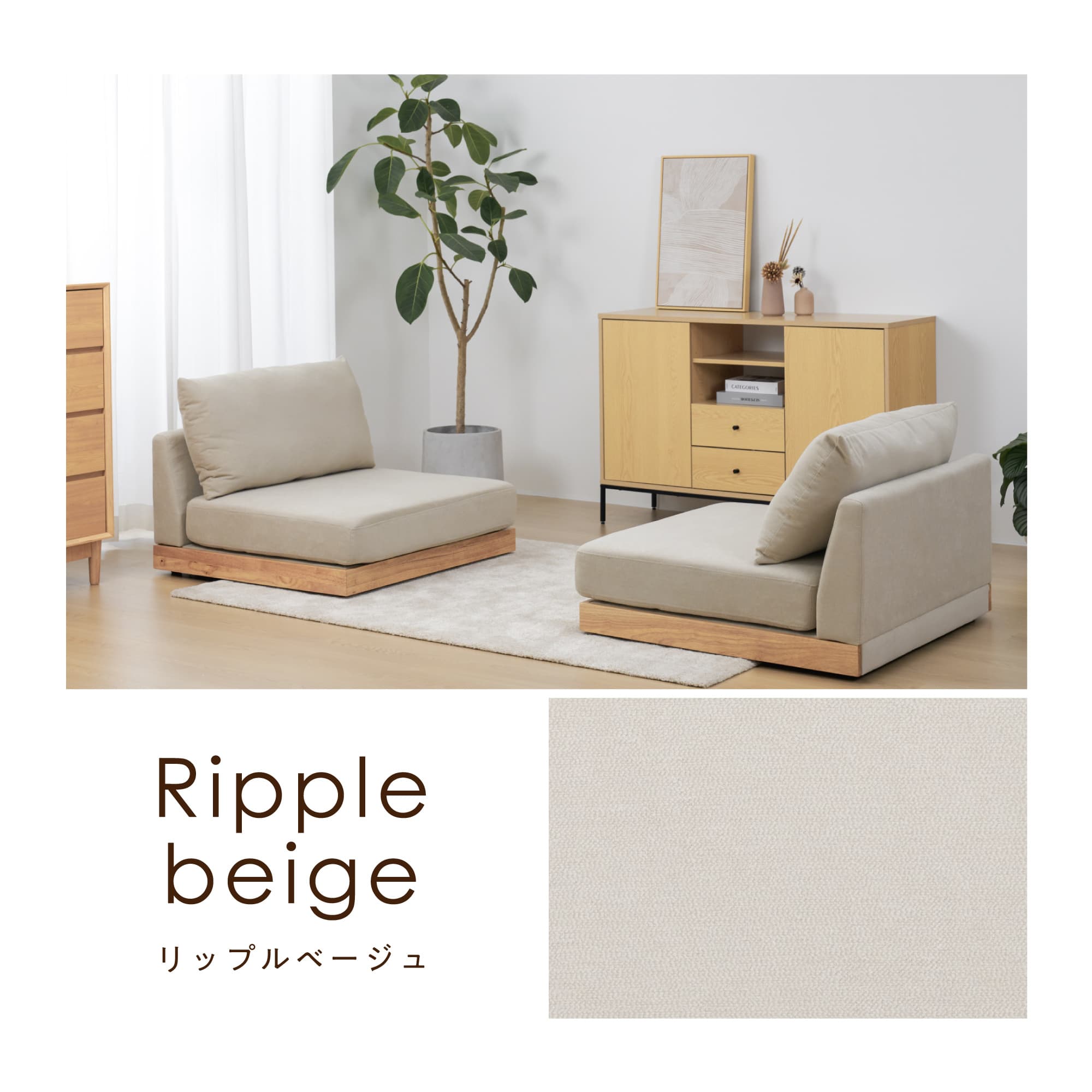 あす着] 幅82cm フロアソファ 安い ソファ レイアウト自由 広々座面