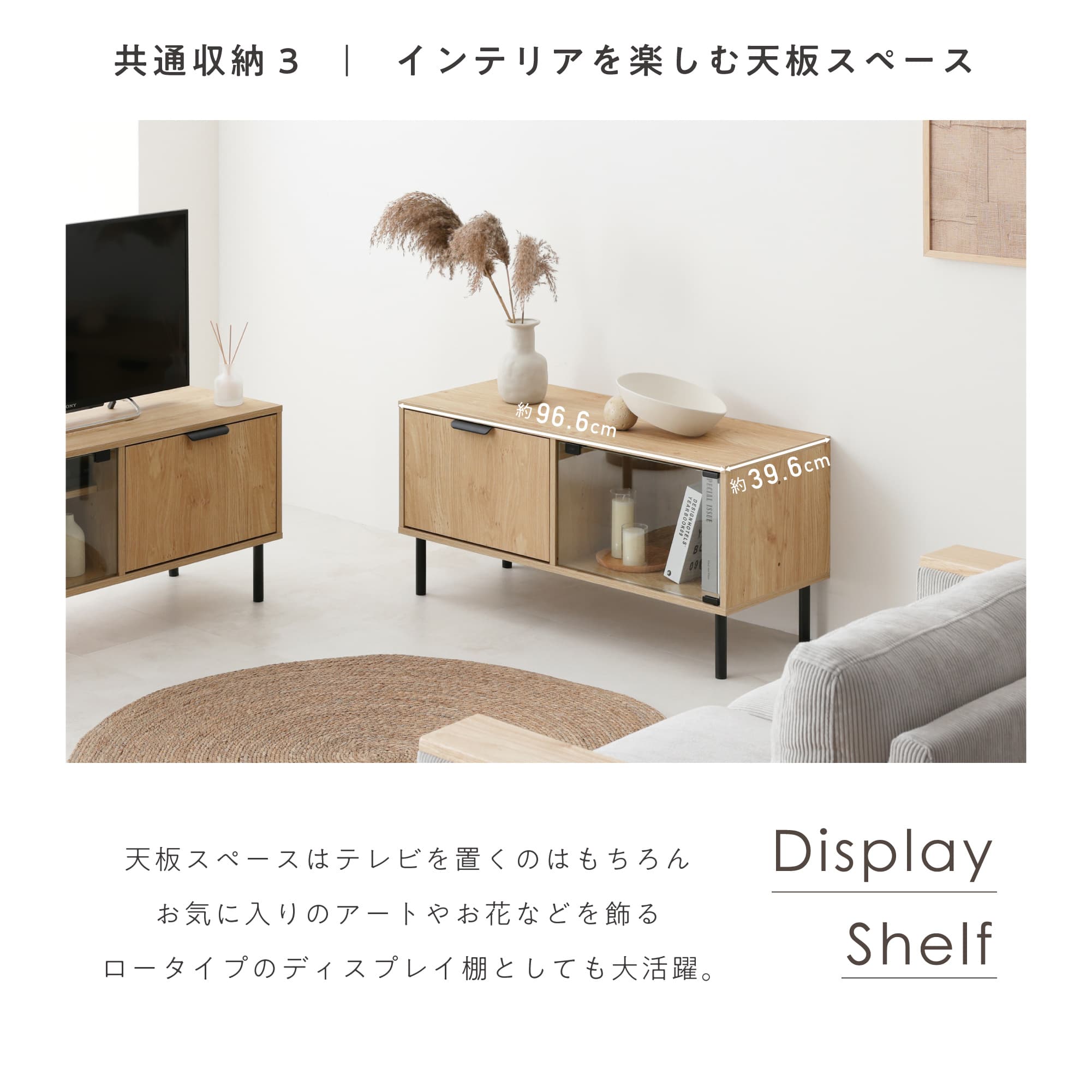 あす着] 幅幅97cm-193cm 拡張可能 テレビボード TV台 ローボード 木製