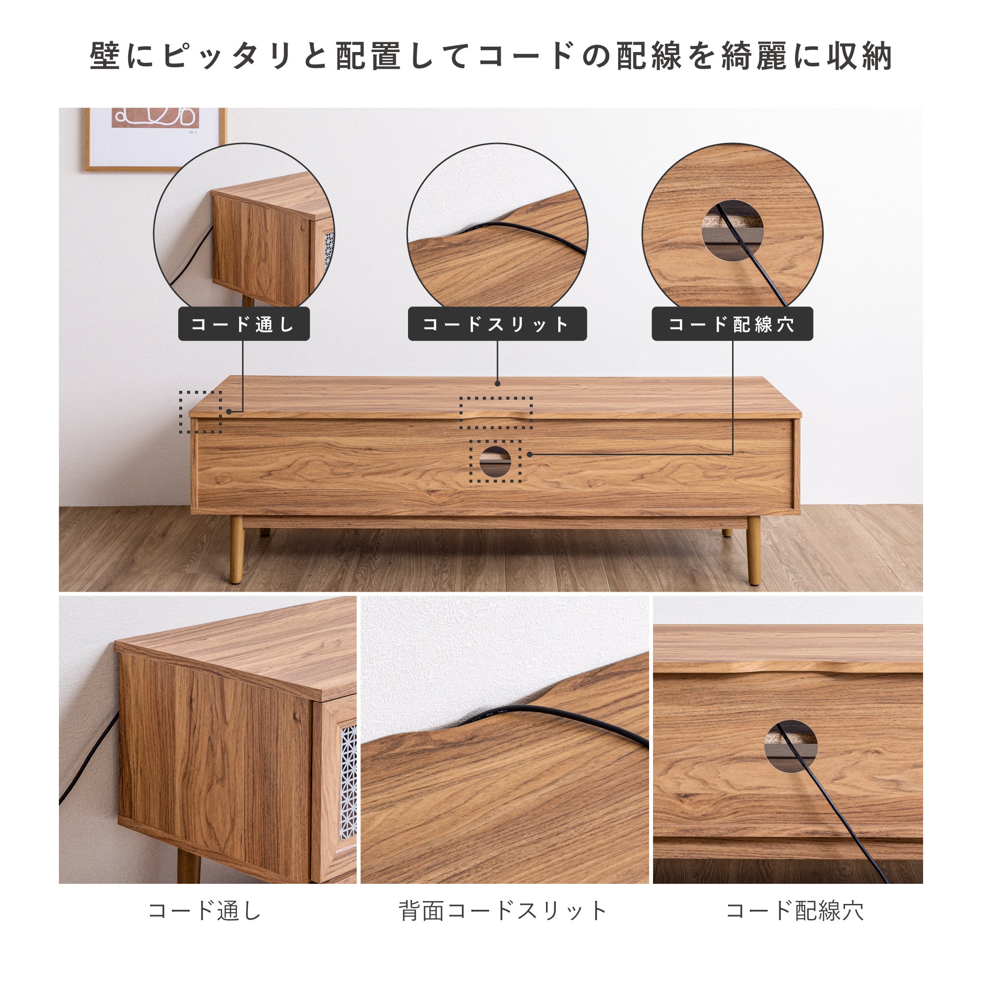 あす着] 幅150cm テレビボード テレビ台 テレビラック ローボード 木目