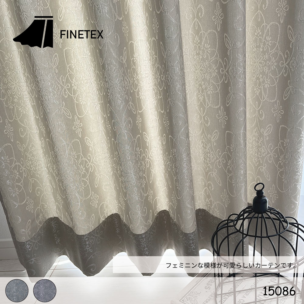 15086 | カーテンのことならファインテックス（FINETEX）｜広島の