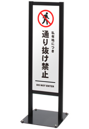 T型屋外スタンド AX|ファースト/サインディスプレイ