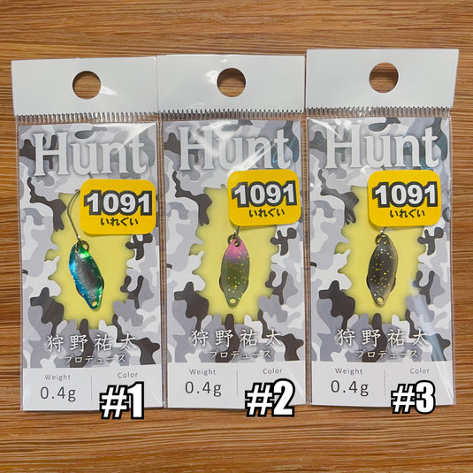 ニュードロワー ハント 【1091カラー】/ New Drawer Hunt 【1091color