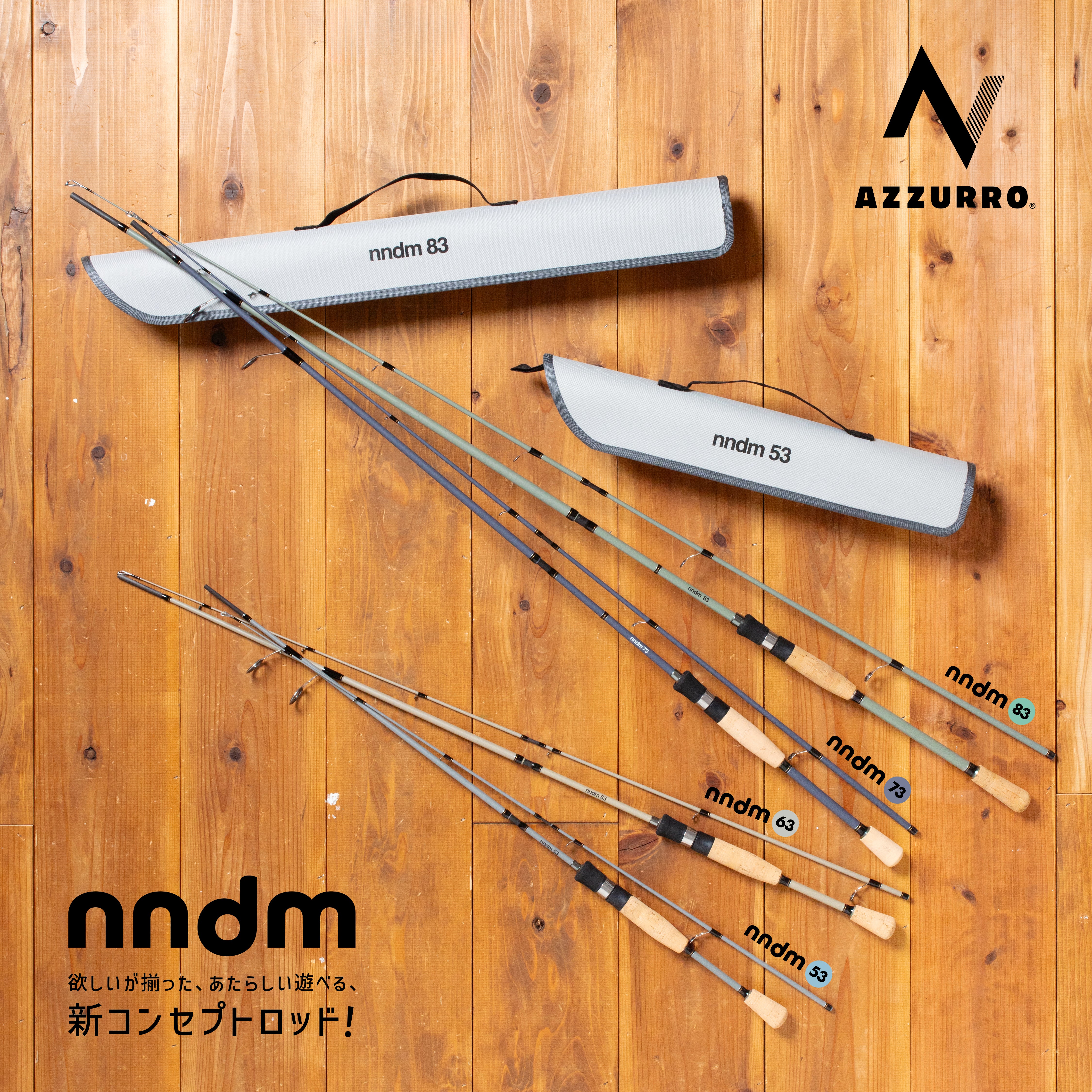 nndm 73 ミディアムグレー コンパクトロッド スピニングリールタイプ